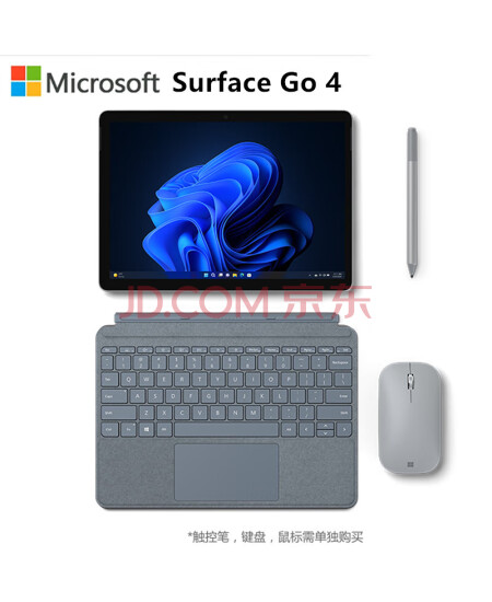 微软Surface 10.5英寸 二合一平板电脑笔记本 【Go4】N200-8G+128G 单平板无键盘
