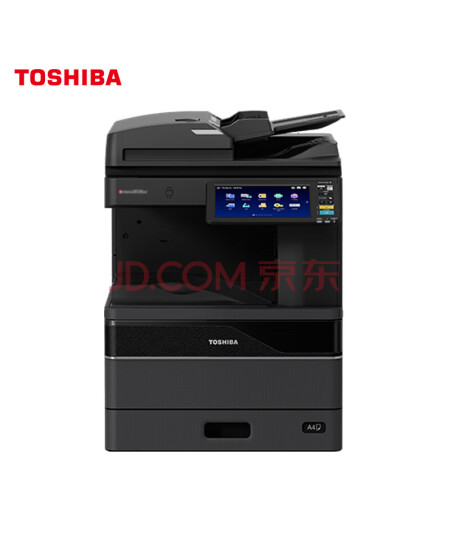 东芝（TOSHIBA）FC-2020AC多功能彩色复合机 A3网络双面打印复印扫描 含自动输稿器+双面器+单纸盒
