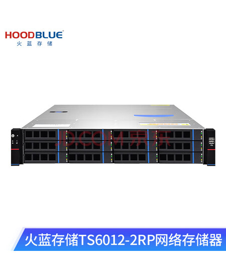火蓝存储 万兆光纤NAS网络存储服务器企业级大容量多盘位 共享磁盘阵列 TS6012-2RP-192TB【2U 12盘位】