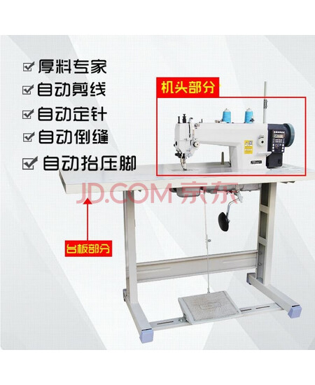 御舵(厚料双同步四自动整套带台板)BT-0303D同步车全新缝纫机厚料直驱剪线箱包皮革DY车标准款