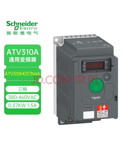 施耐德电气 三相380-460VAC 0.37KW 1.5A IP20 Modbus标配面板ATV310H037N4A各类简单机械操作通用变频器