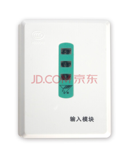央荣 营口新山鹰输入模块JSM-YKS4200C监视模块水流指示器模块山鹰输入模块含底座整套