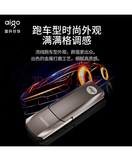 aigoaigo 爱国者 1TB USB3.2 超极速固态U盘 读速420MB/s 写380MB/s 移动固态硬盘 U391 金属U盘