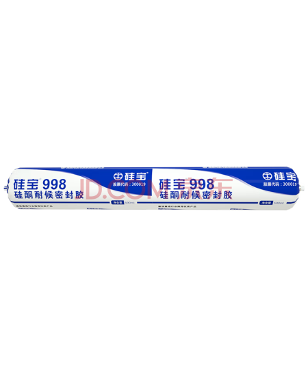 硅宝998中性硅酮耐候密封胶防水透明玻璃胶阳光房建筑 软包装 灰色1条