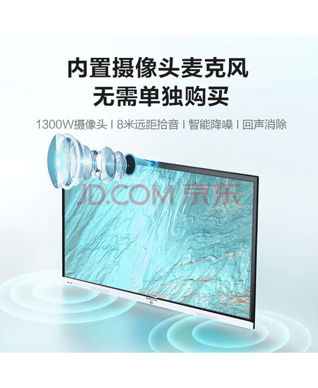 MAXHUB会议平板新锐Pro75英寸智能会议大屏教学视频会议一体机电子白板SC75 i5+支架+传屏器+智能笔
