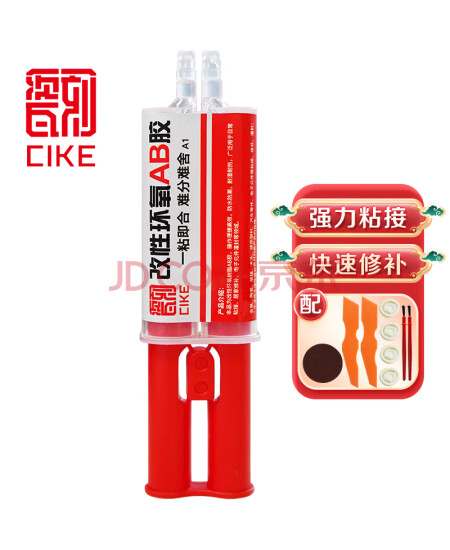 瓷刻 环氧树脂AB胶水  强力胶结构粘木头塑料陶瓷砖金属焊接剂万能胶