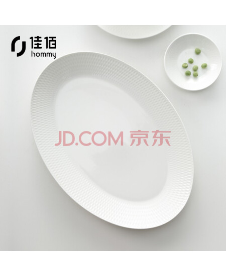 佳佰 12英寸大鱼盘蒸鱼盘菜盘子 家用纯白简约百搭陶瓷餐具