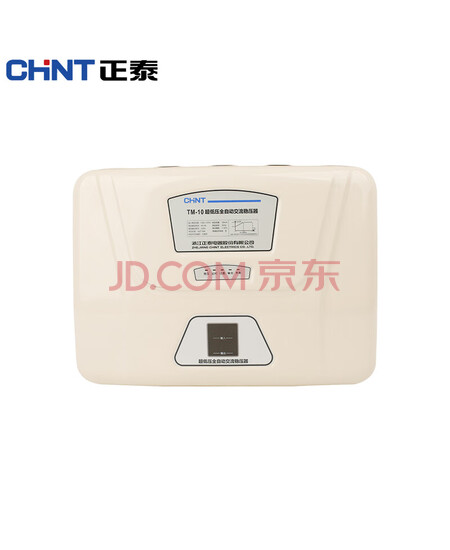 正泰（CHNT）全自动稳压器 变压器TM-10