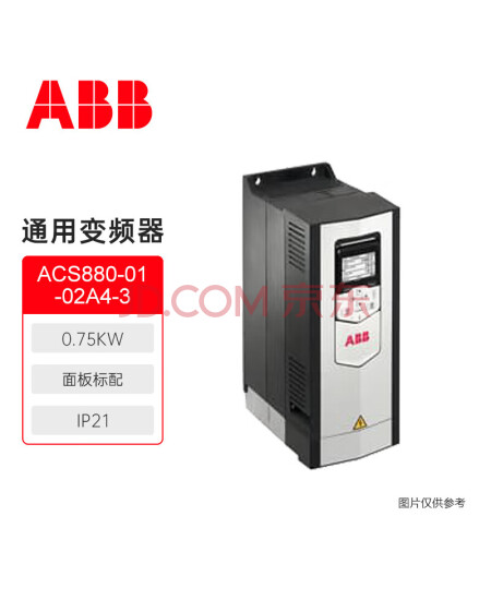ABB变频器 ACS880系列 ACS880-01-02A4-3 0.75kW 标配ACS-AP-W控制盘,C