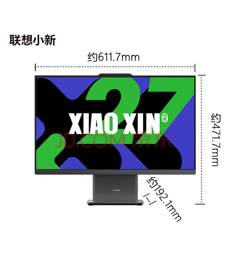 联想（lenovo）AIO小新一体机微边框高性能商务办公 27-IRH i713620H 16G 1TSSDWK-11V 集成 云影白 哈曼