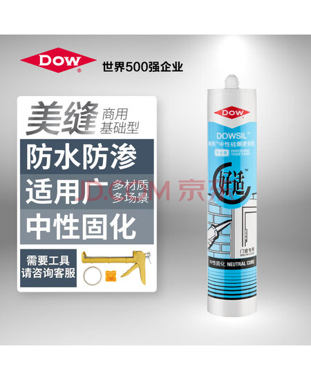 陶熙（DOWSIL）道康宁好适玻璃胶美容胶通用型中性防水耐候门窗密封胶结构胶黑色