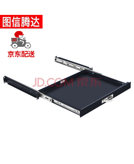 图信腾达图信腾达19英寸机柜通用键盘托盘可拉伸键盘抽屉1U键盘抽屉JT-01A