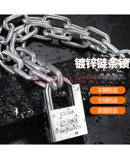 迪普尔链条锁链子锁家用大门仓库门锁具防剪防盗摩托车锁电动自行车锁