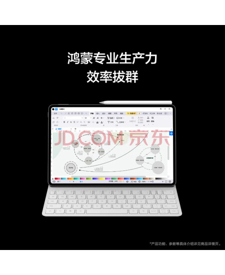华为 MatePad Pro 11英寸2024平板电脑2.5K屏卫星通信星闪技术办公学习12+256GB WIFI 曜金黑