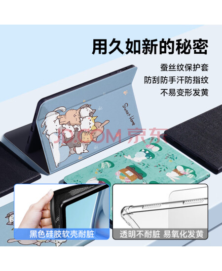 卡麦仑（KAMLEN）适用于华为MatePad11保护套2023款10.95英寸全包平板壳防摔硅胶套 23款【MatePad 11】叠叠猫【配钢化膜】