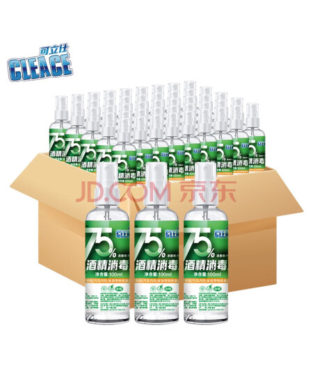 可立仕（cleace）75%酒精喷雾100ml*40瓶 免洗手消毒液剂乙醇皮肤居家办公消毒喷雾