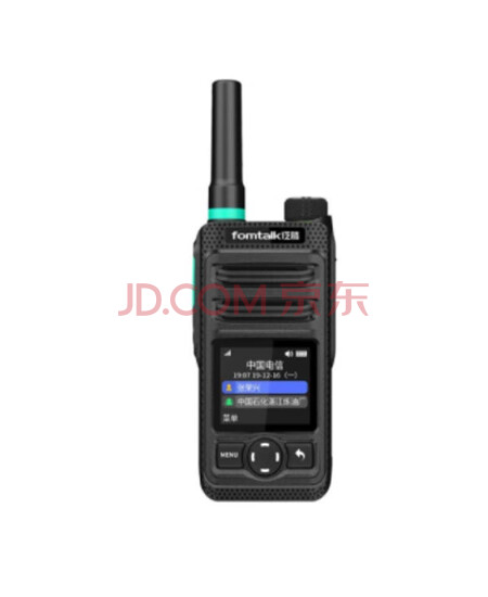 泛腾（fomtalk）FB600EX 公网防爆对讲机 全国通5000公里不限距离 FB600EX