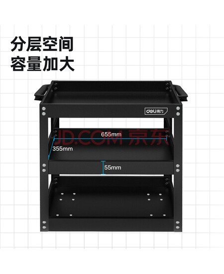 得力 (deli)  DL433023 专业三层工具收纳管理车 万向刹车轮  坚固耐用 高强度冷扎钢 承重 215KG