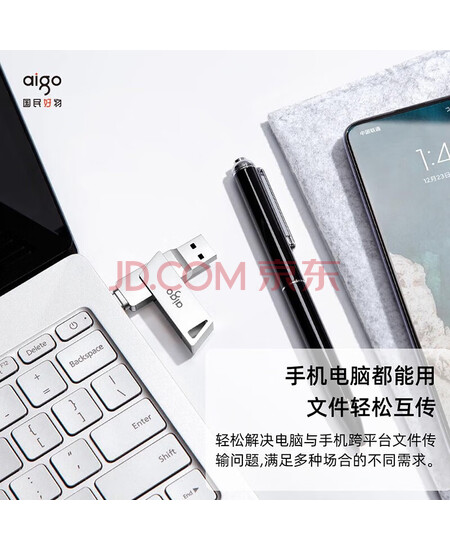 aigoType-C USB3.1 手机U盘 U350 银色 双接口手机电脑用 USB3.1 Type-C 手机U盘 32G 