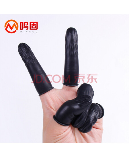 鸣固 指套 加厚防滑乳胶麻点指套 1000个/包 M 黑色