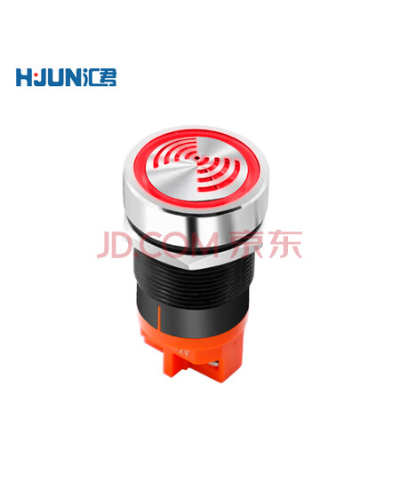 汇君  金属蜂鸣器  LED声光闪光高分贝报警器讯响器扬声器 红色220v   1只/包