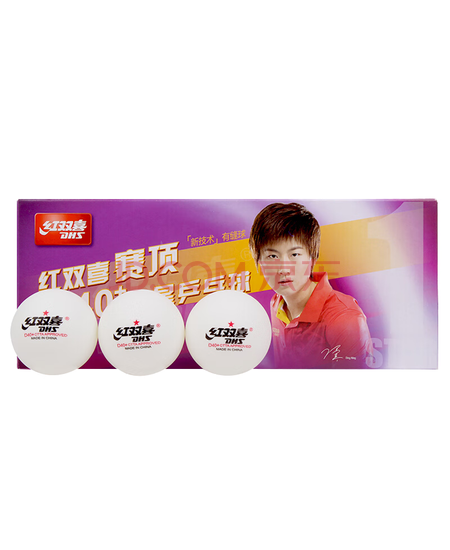 红双喜DHS赛顶一星乒乓球40+白色（10只装）