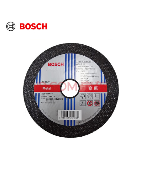 博世（BOSCH）金属切割片（1片装）5寸 外径125mm
