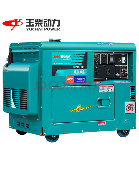玉柴柴油发电机8KW千瓦电启动低噪音款单相三相双电压220V380V YC8800T/3