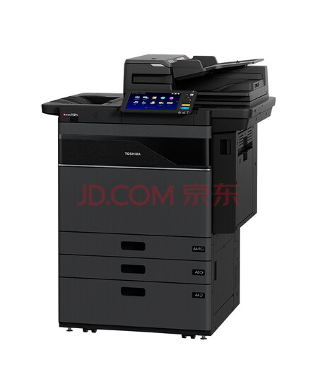 东芝（TOSHIBA）DP-7529A多功能复合机 A3黑白高速激光大型落地网络打印复印扫描一体 标配