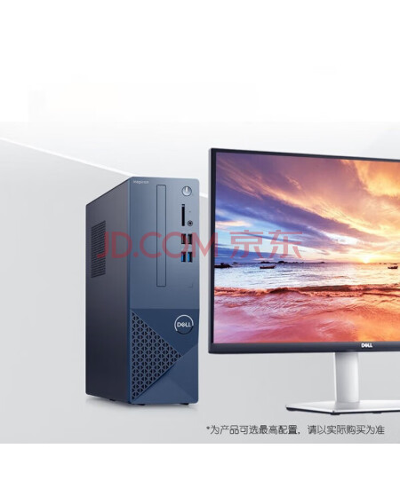 戴尔（DELL）V3020SFF台式机 i5-13400 32G 256G+1T win11H+23.8英寸显示器 Z