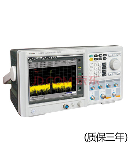 安测信 4945 系列频谱分析仪 无线电通信综合测试仪4945B（300kHz~1.05GHz）