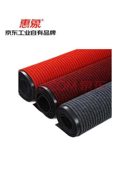 惠象 京东工业自有品牌 可裁剪防滑除尘垫 双条纹吸水地毯灰色1.2*1m HX-DD-2023-455Gr