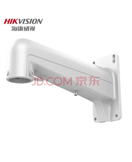 球机支架 F 海康威视（HIKVISION）DS-1602ZJ-H 墙面长壁装支架 监控球机支架