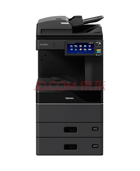 东芝（TOSHIBA）DP-3528A多功能复合机 A3黑白网络双面打印复印扫描一体机 含主机+自动输稿器+双纸盒+工作台