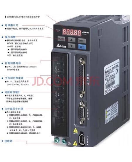 台达 变频器；WNDT-04-0185B/0150H(18.5KW)  单位：台