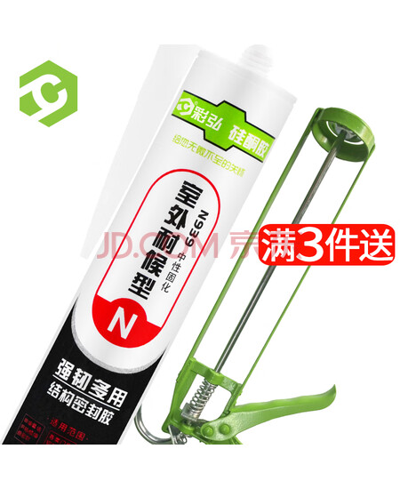 彩弘 室外耐候结构胶幕墙广告铝合金门窗玻璃胶强力防水密封胶 瓷白色