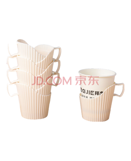 拜杰一次性纸杯托 开水隔热托纸杯垫杯套 塑料杯托底座纸杯托架8只装