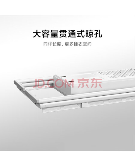 小米 米家智能晾衣机1C 电动晾衣架小爱语音遥控 阳台升降晾衣杆
