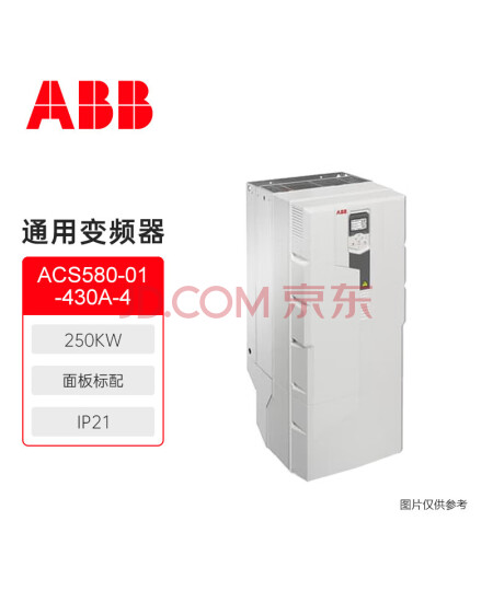 ABB变频器 ACS580系列 ACS580-01-430A-4 250KW 标配中文控制盘,C