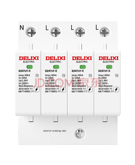 德力西电气 电涌保护器 DZ47sY-II 40kA 4P 385V；DZ47SY2404