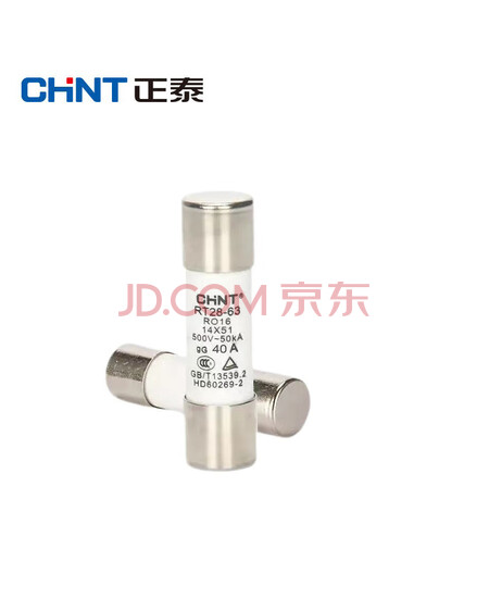 正泰（CHNT）圆筒形熔断器RT28-63（RO16） 40A