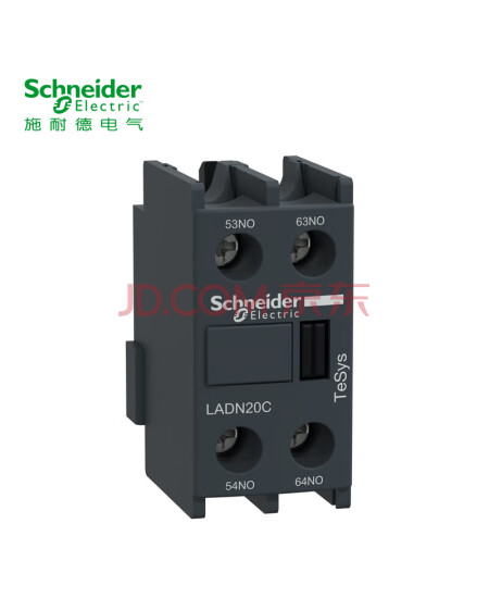 施耐德TeSys D接触器辅助触点模块 适配LC1D国产系列2NO/2开 正面安装 LADN20C触点模块附件