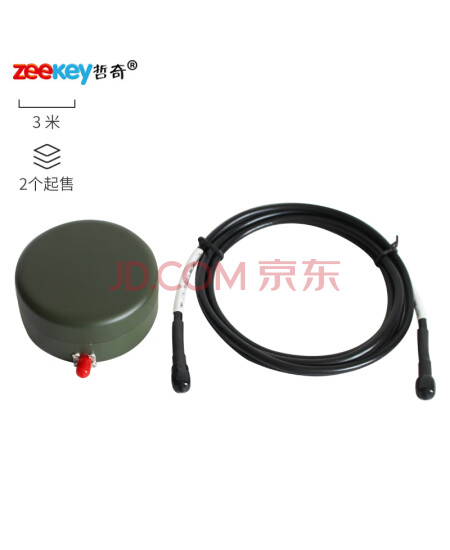 哲奇TBW354型 增强型天通卫星手持终端车载小型外置天线 SMA接口 馈线3米