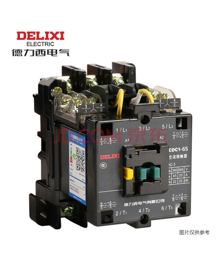 德力西电气 CDC1-65-30-22 220V 交流接触器220v 2NO+2NC 通用接触器 CDC1653022M 交流接触器