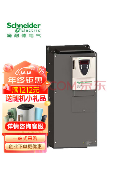 施耐德电气 ATV 三相380-480VAC 55KW 116A 标配 Modbus/CANopen重载应用ATV71HD55N4Z 专用变频器