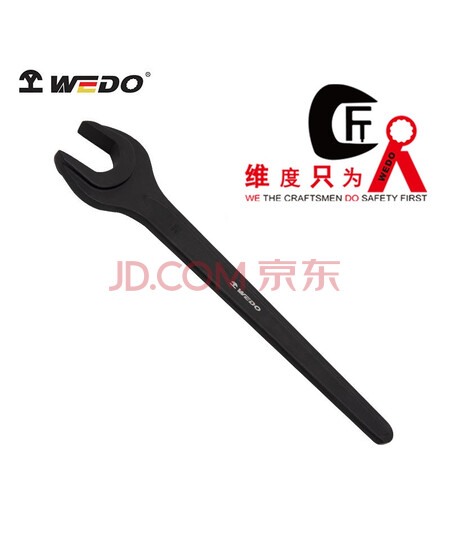 维度 德标单头呆扳手 50mm CT3302-50