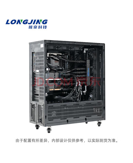 珑京LD 3213W-4I INTEL 液冷/水冷4卡L20 GPU深度学习AI训练服务器 8352V*2/512G/4T/L20*4