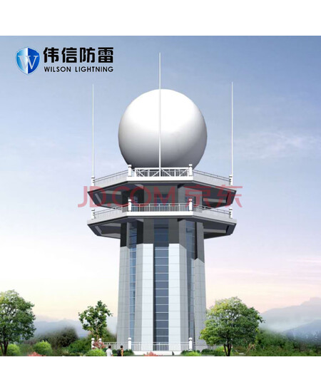 伟信防雷（WILSON LIGHTNING）WX-BLG/12米玻璃钢避雷针 气象站玻璃钢避雷针 防侧击绝缘接闪杆