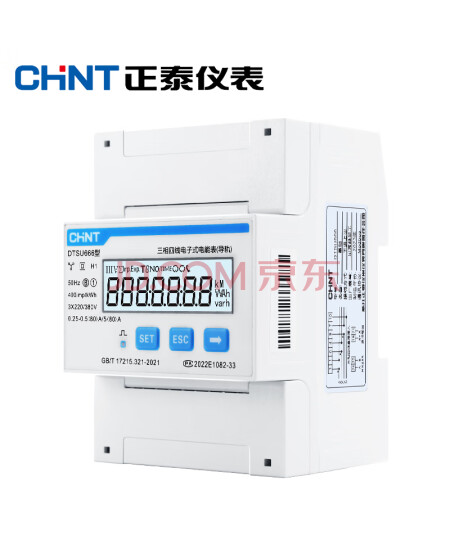 正泰三相四线导轨式电表DTSU666   80A直接式 无通讯款 5-80A 380V
