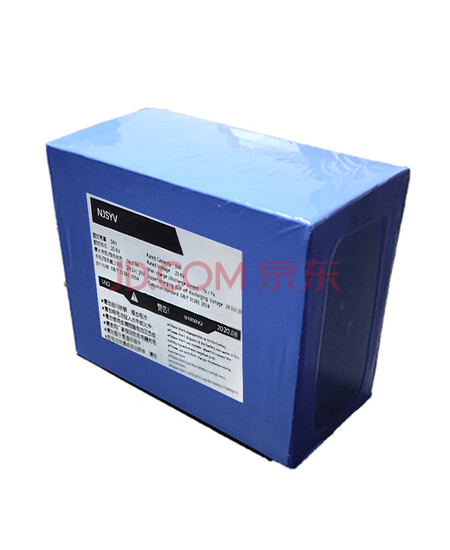 NJSYV  SY-24L  24V工具锂电池 7AH大容量 150*110*65mm  单位：块